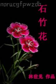 黃色小說爺爺和孫女亂倫