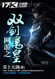 美女勾老總愛奇藝