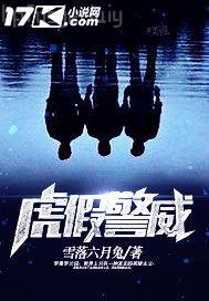 吉澤 明步電影在線觀看