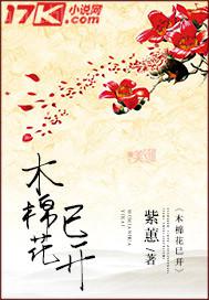 擼到爽